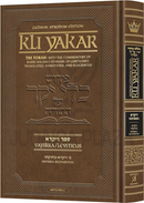 Kli Yakar (Zichron Avrohom Edition)