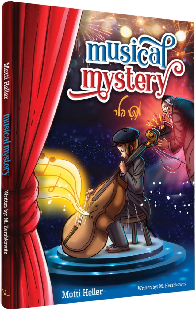 Musical Mystery - Comics – Judaica Plaza