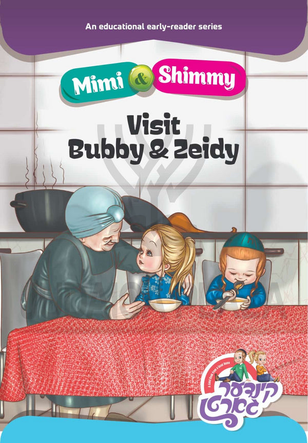 Mimi & Shimmy: Visit Bubby & Zeidy