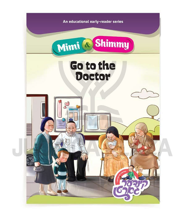 Mimi & Shimmy: Go To The Doctor