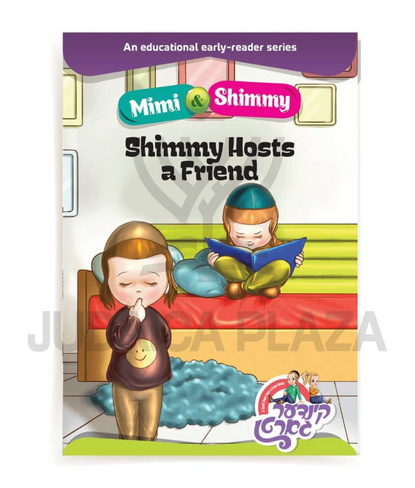Mimi & Shimmy: Shimmy Hosts a Friend
