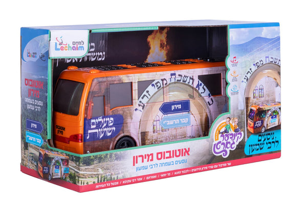 Bus Miron - אוטובוס מירון