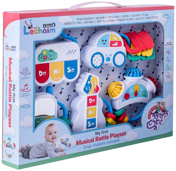 My First Musical Rattle Playset