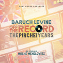 Baruch Levine: Off The Record 3 - The Pirchei Years