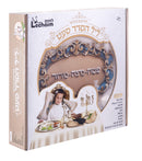 Leil HaSeder Set - ליל הסדר סעט