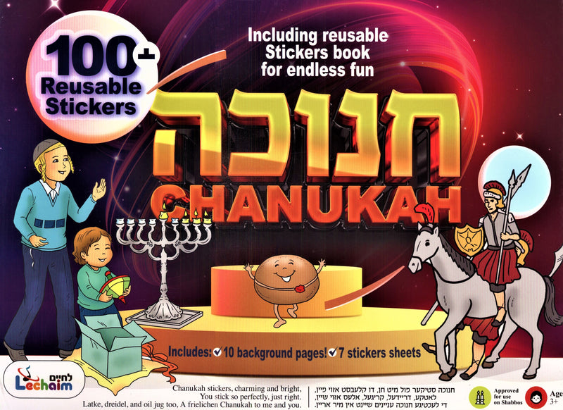 Sticker Book and Reusable Stickers - Chanukah