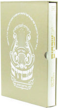 Zemiros Shvuchim Yiddish Nigunim