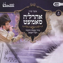The Ahrele Samet Collection (USB)