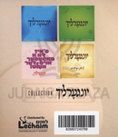 The Yingerlich Collection (USB)