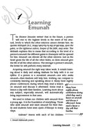 Living Emunah Volume 7