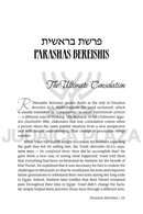 Living Emunah on the Parashah Volume 2