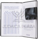 Luach Hamefoar Pocket Calendar (2026 - 2027)