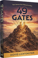 49 Gates