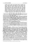 Minchas Chinuch: Musach HaShabbos