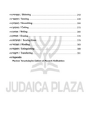 Minchas Chinuch: Musach HaShabbos