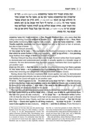 Minchas Chinuch: Musach HaShabbos