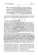 Minchas Chinuch: Musach HaShabbos