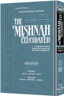 The Mishnah Elucidated