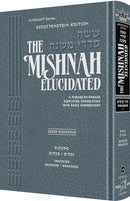 The Mishnah Elucidated