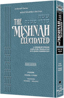 The Mishnah Elucidated