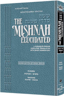 The Mishnah Elucidated