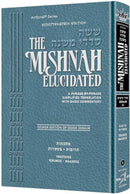 The Mishnah Elucidated