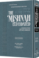 The Mishnah Elucidated