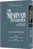 The Mishnah Elucidated