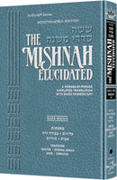 The Mishnah Elucidated