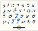 Magnetic Alef Bais Script Letters Tracing Board