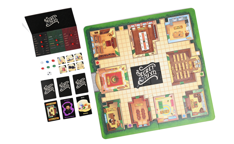 Secret Mitzvah Board Game