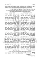 Artscroll Hebrew Machzor: Succos - Hardcover