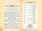 Tov Lehodos: Assorted Prayers with Tehillim & Perek Shirah - Classic Design