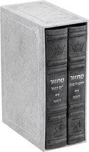 Artscroll Hebrew-English Machzor: 2 Volume Set (Rosh Hashanah & Yom Kippur) Mid Size - Faux Leather