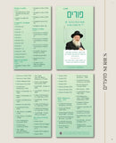 The R' Mattisyahu Salomon Collection (USB & Booklet)