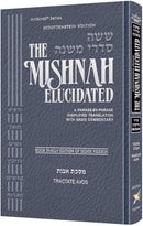 The Mishnah Elucidated