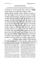 Artscroll Hebrew-English Machzor: 5 Volume Set - Antique Leather