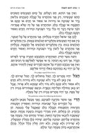 Artscroll Hebrew-English Machzor: 2 Volume Set (Rosh Hashanah & Yom Kippur) Mid Size - Faux Leather
