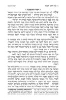 Artscroll Hebrew-English Machzor: 5 Volume Set Mid Size - Faux Leather