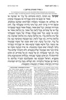 Artscroll Hebrew-English Machzor: 2 Volume Set (Rosh Hashanah & Yom Kippur) Mid Size - Faux Leather