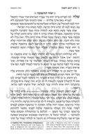 Artscroll Hebrew-English Machzor: 5 Volume Set - Antique Leather