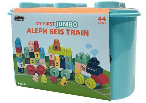 My First Alef Beis Jumbo Train (44 Pcs)