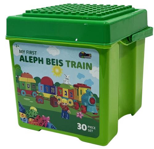 My First Alef Beis Train (30 Pcs)