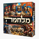 Milchama War Game