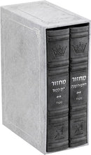Artscroll Hebrew-English Machzor: 2 Volume Set (Rosh Hashanah & Yom Kippur) Mid Size - Faux Leather