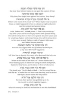 A Most Meaningful Tishah B'Av