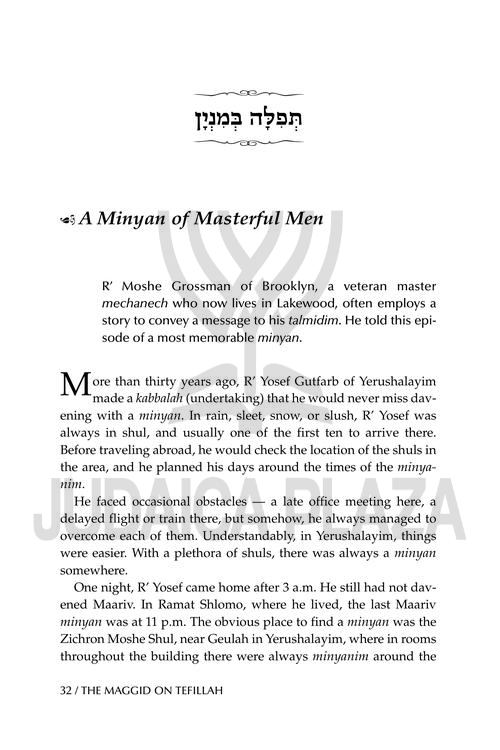 The Maggid on Tefillah