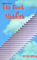 Book of Middoth