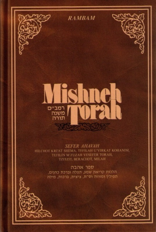 Mishneh Torah Rambam