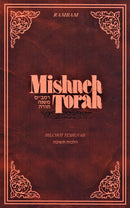 Mishneh Torah Rambam